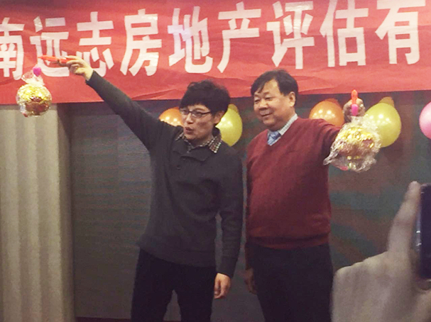 孫總、鮑經(jīng)理56036933994.jpg